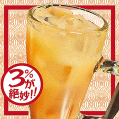 大人のオレンジジュースハイ