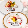 季節料理と地酒 南天のおすすめポイント3