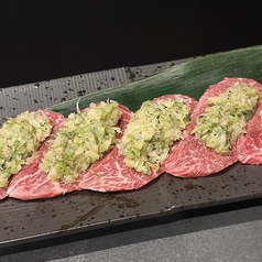 和牛ねぎ塩ロース