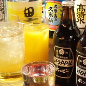 ドリンクだってもちろん300円♪