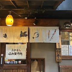 美食工房