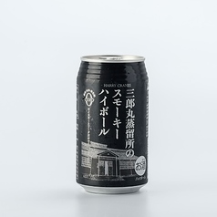 スモーキーハイボール