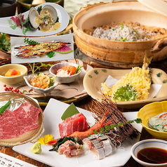 海湘丸 海老名店のコース写真