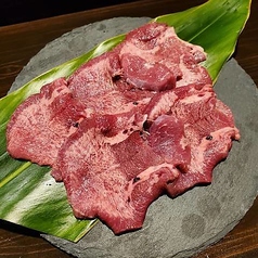 タン