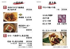 創作料理 宴ENのおすすめ料理2