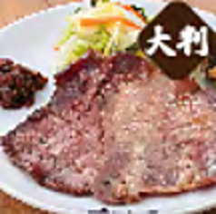 【+牛たん焼を追加できます】大判 大判牛たん焼 <1枚>