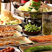 備長扇屋 盛岡南店の写真