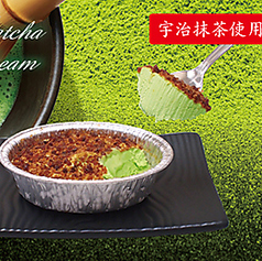 京抹茶ブリュレアイス