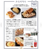 らーめん一作 寝屋川店のおすすめ料理3