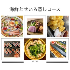 美酒佳肴 凪 西船橋店のコース写真