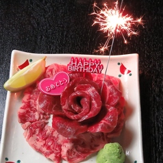 焼肉屋 Seiちゃんの特集写真