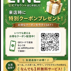 地鶏マニア鳥酒場 KOKUBUNJIのおすすめポイント1