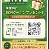 地鶏マニア鳥酒場 KOKUBUNJIのおすすめポイント1
