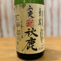 秋鹿 山廃純米
