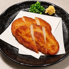 薩摩揚げ