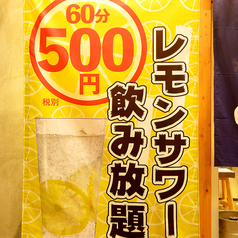 焼肉ホルモン酒場 藤澤肉店 岐阜駅前店の特集写真