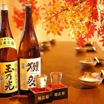 大人な空間を気軽に手頃に...〈気軽に 手頃に 大人 個室 オープン ソファー席〉