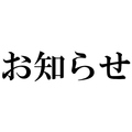 長寿韓酒房 仙台店のおすすめ料理1