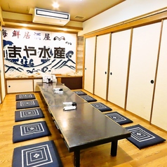 だんまや水産 杜の里店の特集写真