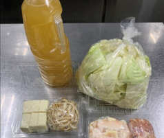 味噌もつ鍋2人前セット