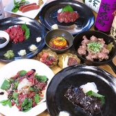芋男爵 -Official Imo Junkism-のおすすめ料理3