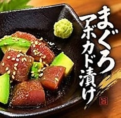 まぐろアボカド漬け