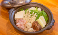 料理メニュー写真 水炊き