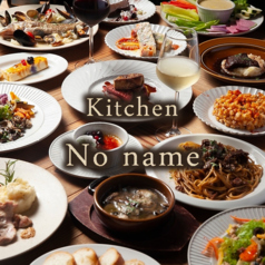 kitchen no name キッチン ノー ネームの写真