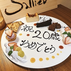 Sake Wine 洋食堂サリエ特集写真1