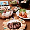 スリーピース 酒 肴 肉
