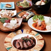 スリーピース 酒 肴 肉の写真