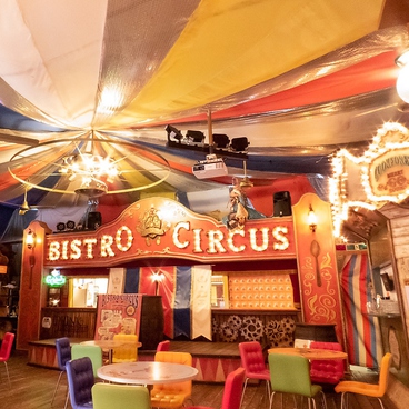 BISTRO CIRCUSの雰囲気1