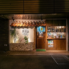 沖縄料理と島酒　星屑亭の写真2