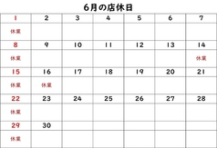陽月 ひづきの写真