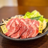 焼肉 ジンギスカン 渡辺のおすすめ料理3