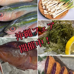 さらり 今店の写真