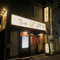 レトロな空間を貸切！仲間と気兼ねなく焼肉を楽しむ。