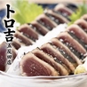 トロ吉 五反田店のおすすめポイント1