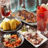 絶好鳥酒場 鳥びあ～の 藤江店のおすすめ料理2