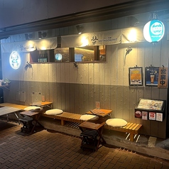 調布 牛たん酒場舌心の写真