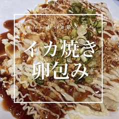 単品メニューのお持ち帰り始めました♪