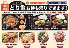 テイクアウト承ります★