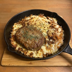 ハンバーグカレードリア