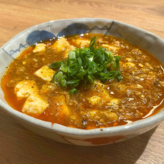 麻婆豆腐