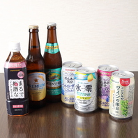 平日限定☆ハッピーアワーもご利用いただけます♪