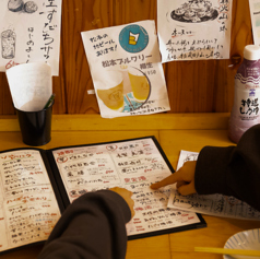 ばんざい家の特集写真