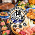 居酒屋 天神商店 天神店のロゴ