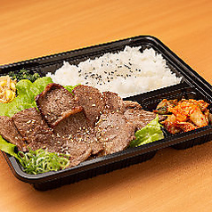 国産牛焼肉弁当(お肉50g増量）