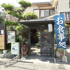 小料理 珠亭の雰囲気3