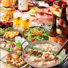 まるし うまか市場 さいたま新都心店のコース写真